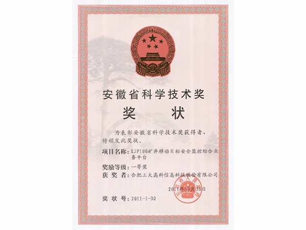 2005